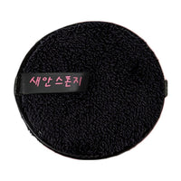 2018 Hot Sale Microfiber Cloth Pads Makeup Remover Towel Face Cleansing Make up removedor de maquiagem
