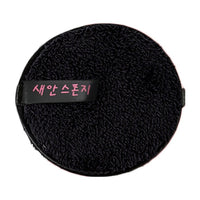 Magical Makeup Remover puff Microfiber Cloth Pads Remover Towel Face Cleansing Makeup For Women promotes health beauty tool